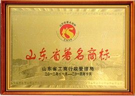 資質(zhì)榮譽