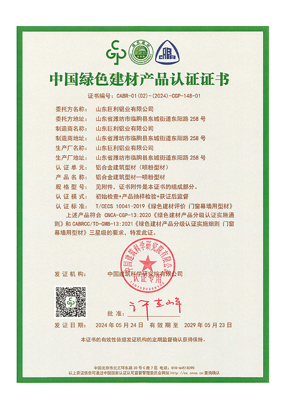資質(zhì)榮譽