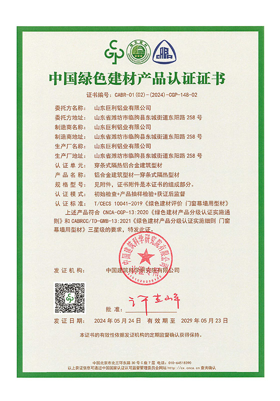 資質(zhì)榮譽