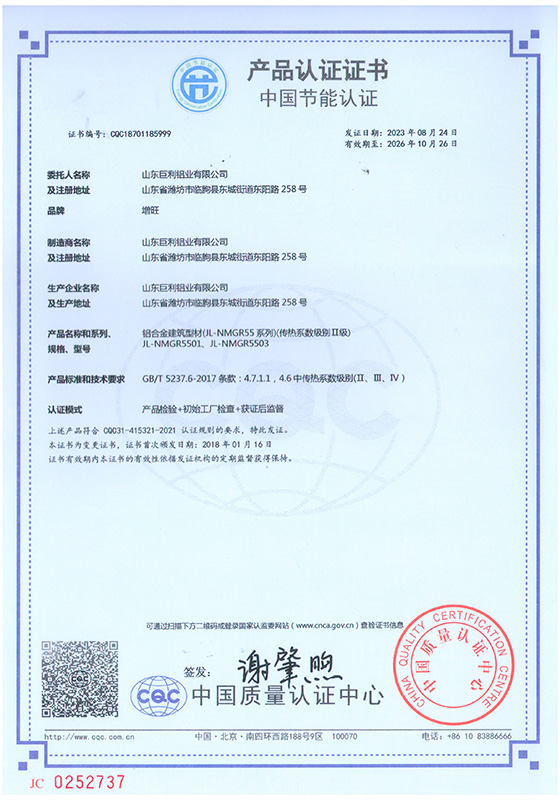 資質(zhì)榮譽