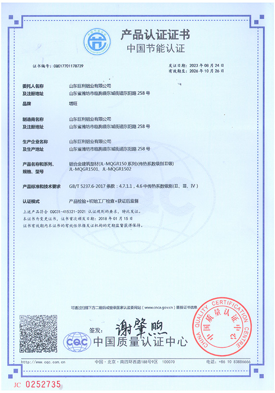 資質(zhì)榮譽